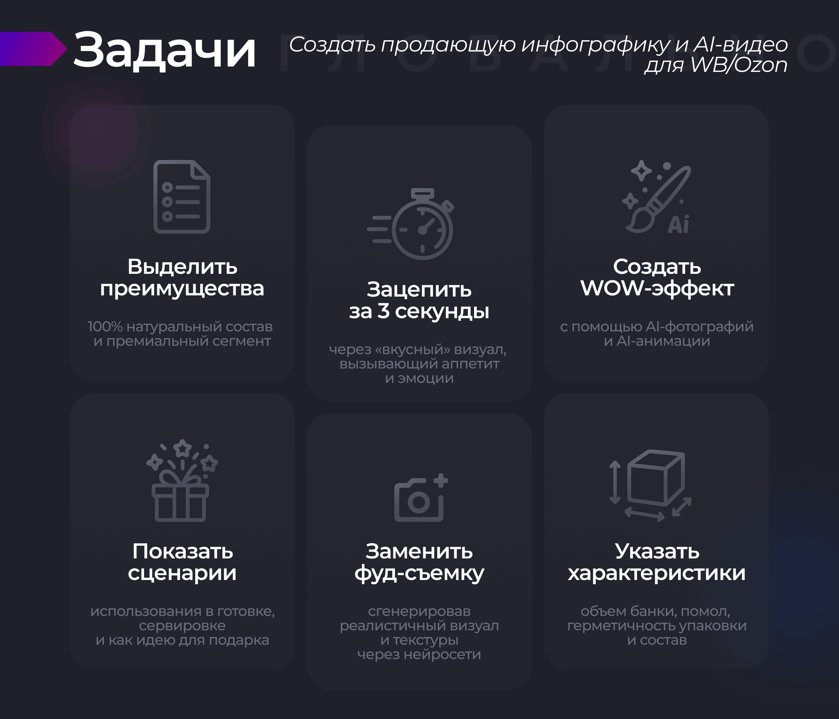 Прованс 2